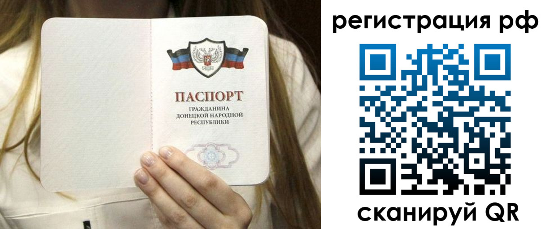 временная регистрация поиск в Анжеро-Судженске