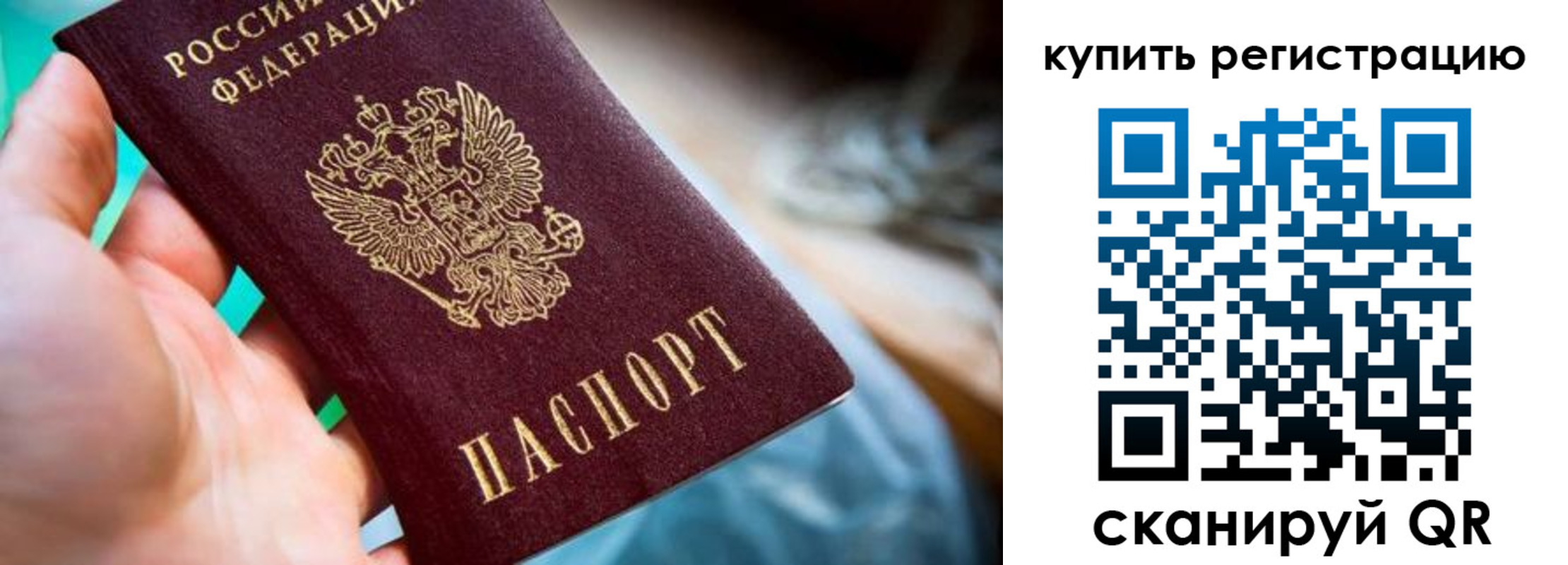 где прописаться в Анжеро-Судженске